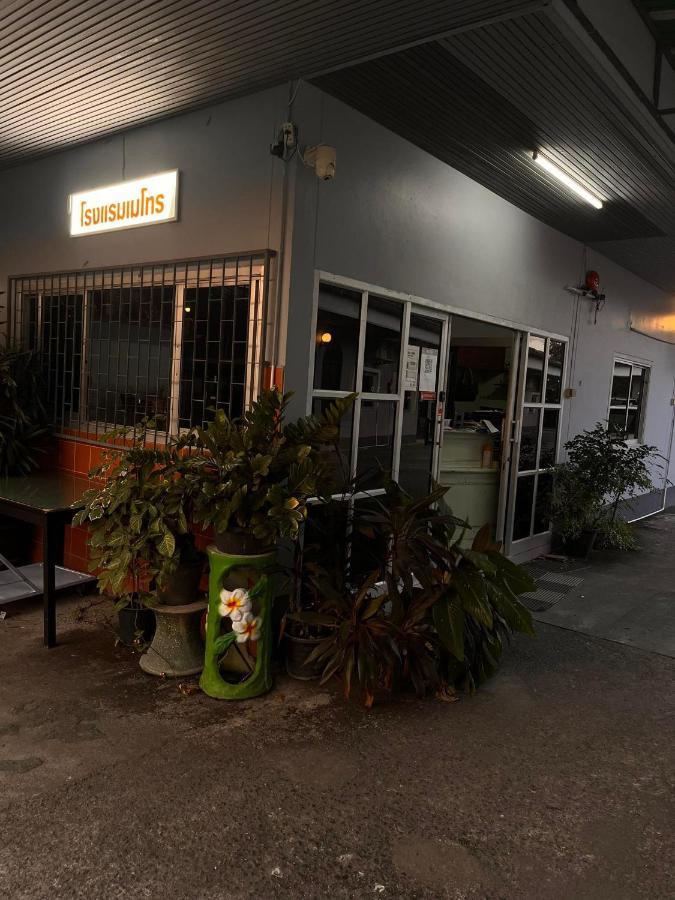 Metro Palace Satun Luaran gambar